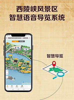 潭门镇景区手绘地图智慧导览的应用